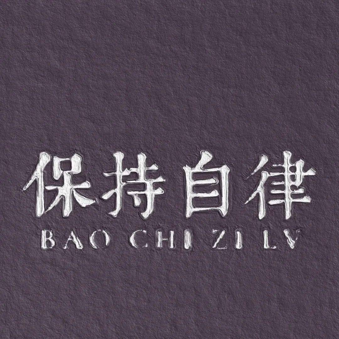 朋友圈背景图抖音上比较火的封面图