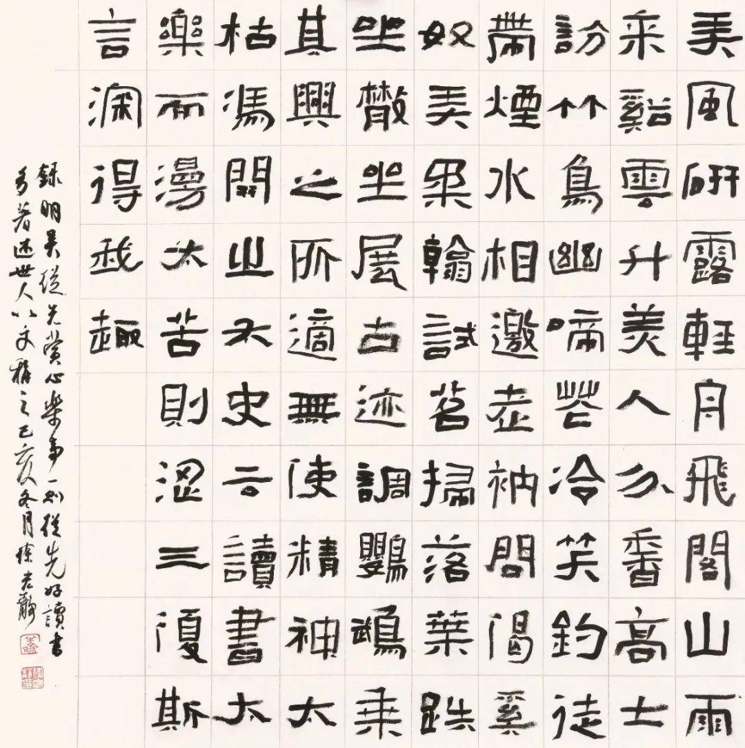 书法专业排名_楷书硬笔书法作品图片