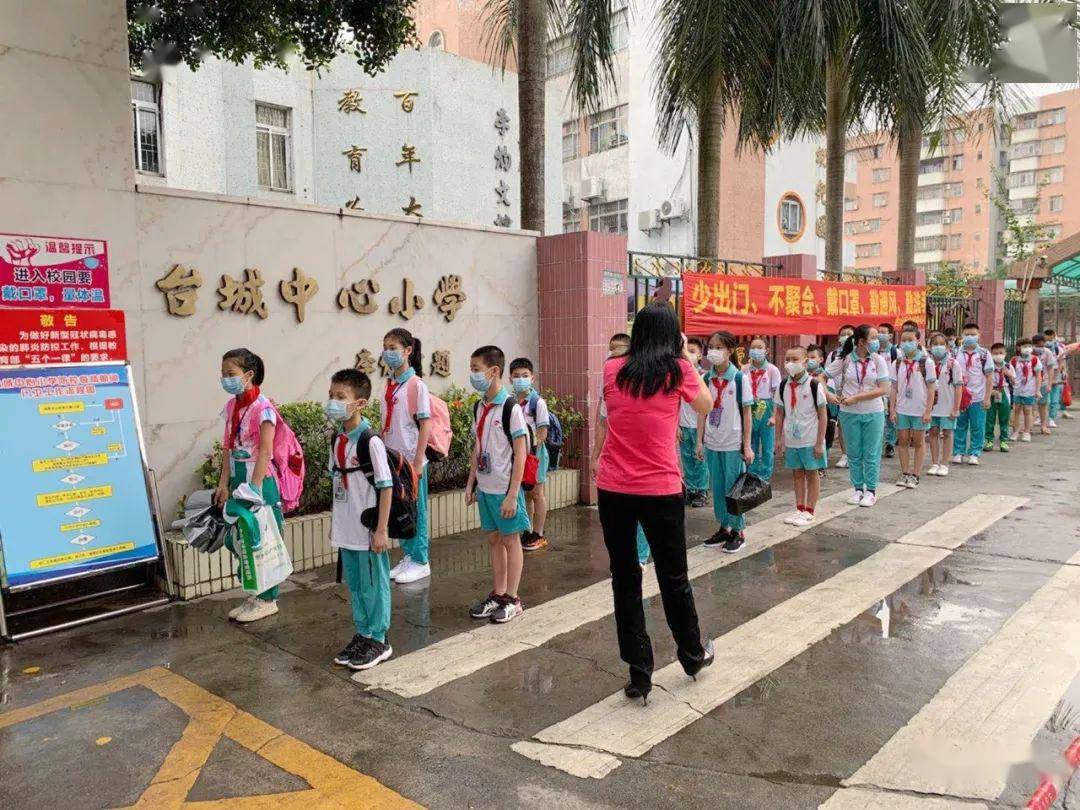 台山小学四到六年级学生迎来开学首日!