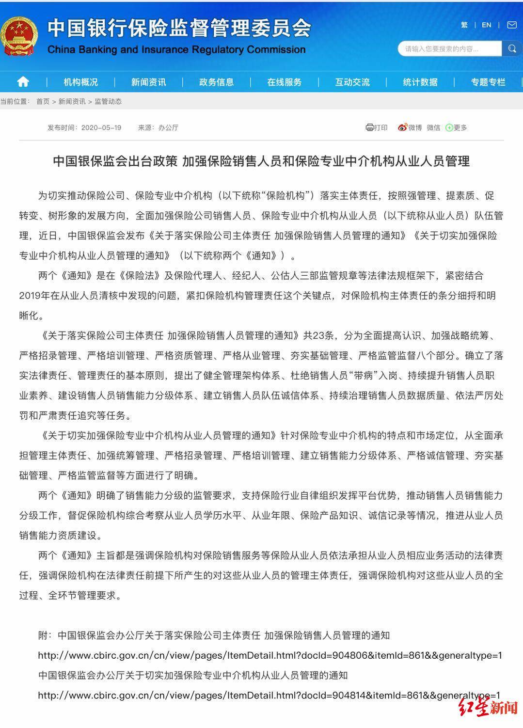 买卖人口网站能用_给个网站2021年能用的