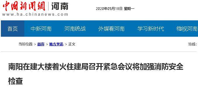 一工地走水,全市所有在建项目停工一周整改!附:工地现场消防安全技术规范