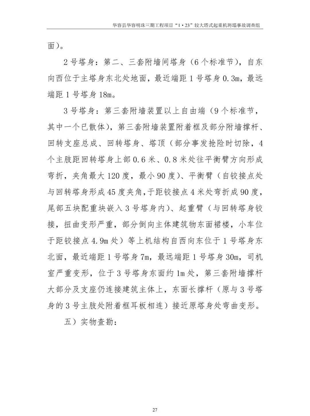 敲警钟!全国首例代签字被判刑!你还在代签吗?