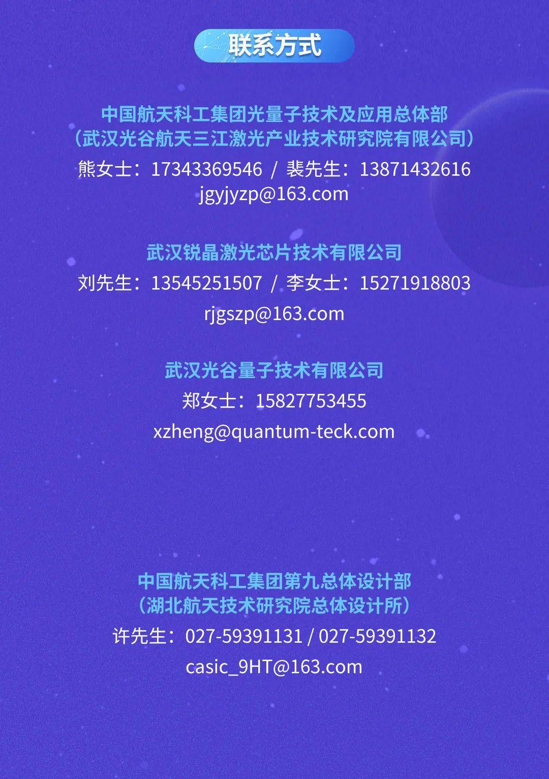 量子招聘_寻人启事 2019年Qtum量子链招聘季,寻找优秀的你(2)