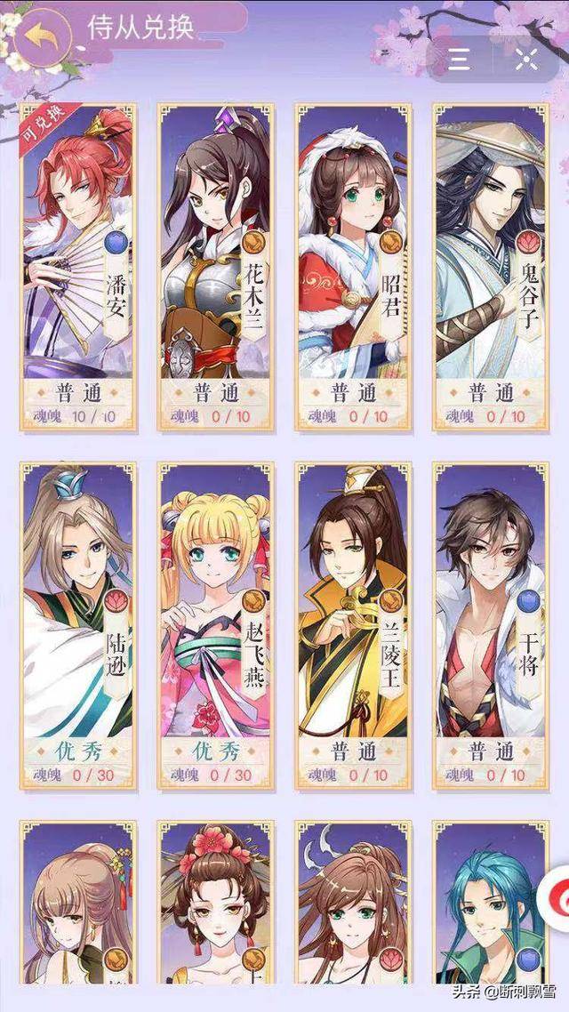 女皇陛下:一大波美男正在接近