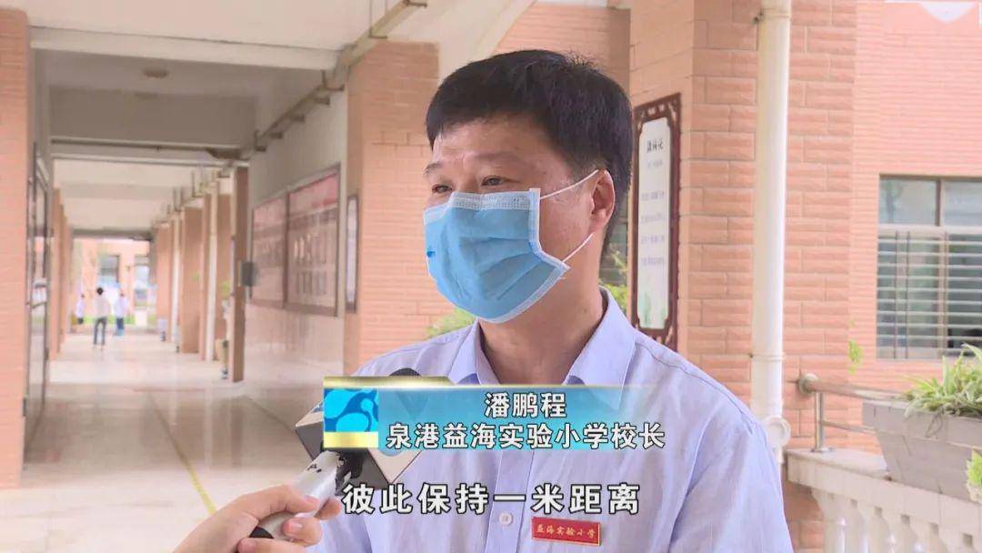 泉港益海实验小学学生 王禹凡"虽然我们在家里上网课,但我依旧过得很