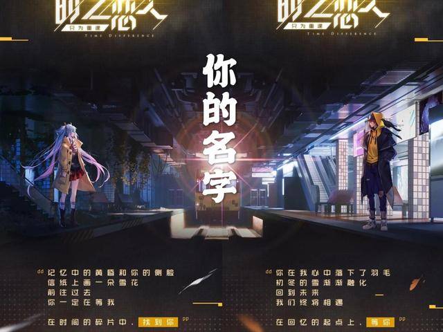 时之恋人海报官宣,孙尚香紫色长发飘飘,刘备的武器是金刚钻?