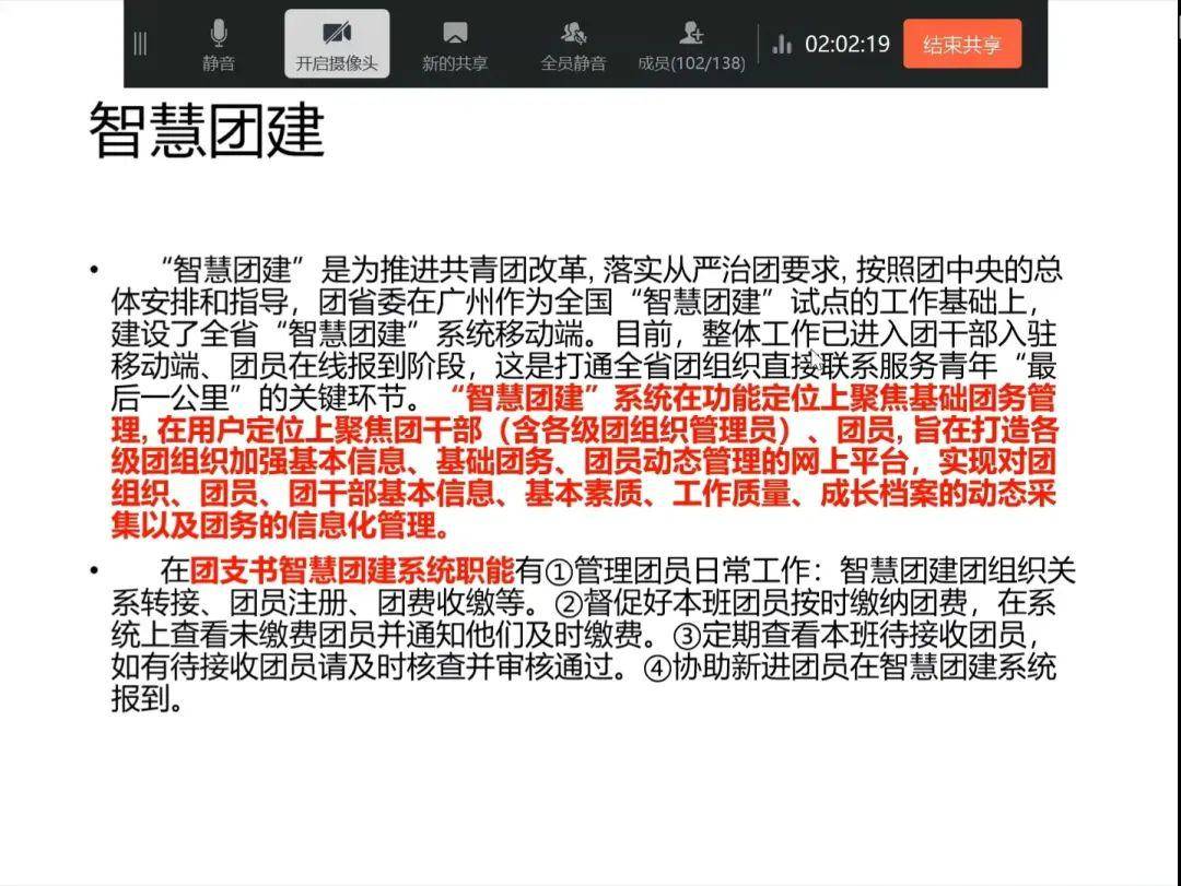 团建小游戏 猜成语_看图猜成语(3)