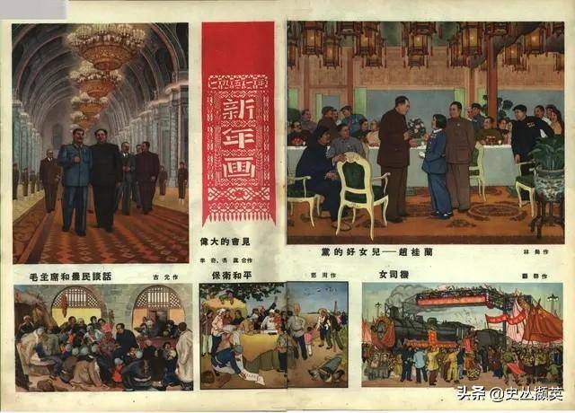 1/ 12 1951年《人民画报》第2期主要内容欣赏:封面,中国人民志愿军.