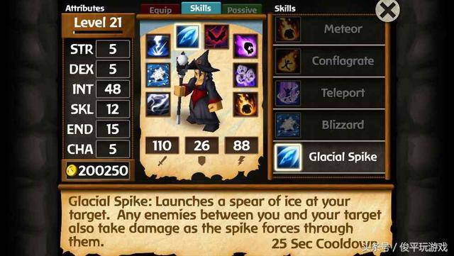 自由之心手游职业推荐 e199c43c08ed4a318d1dee7d944ac230.jpeg