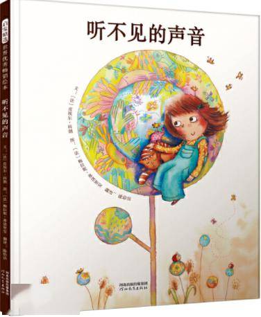 绘本排名_绘本故事