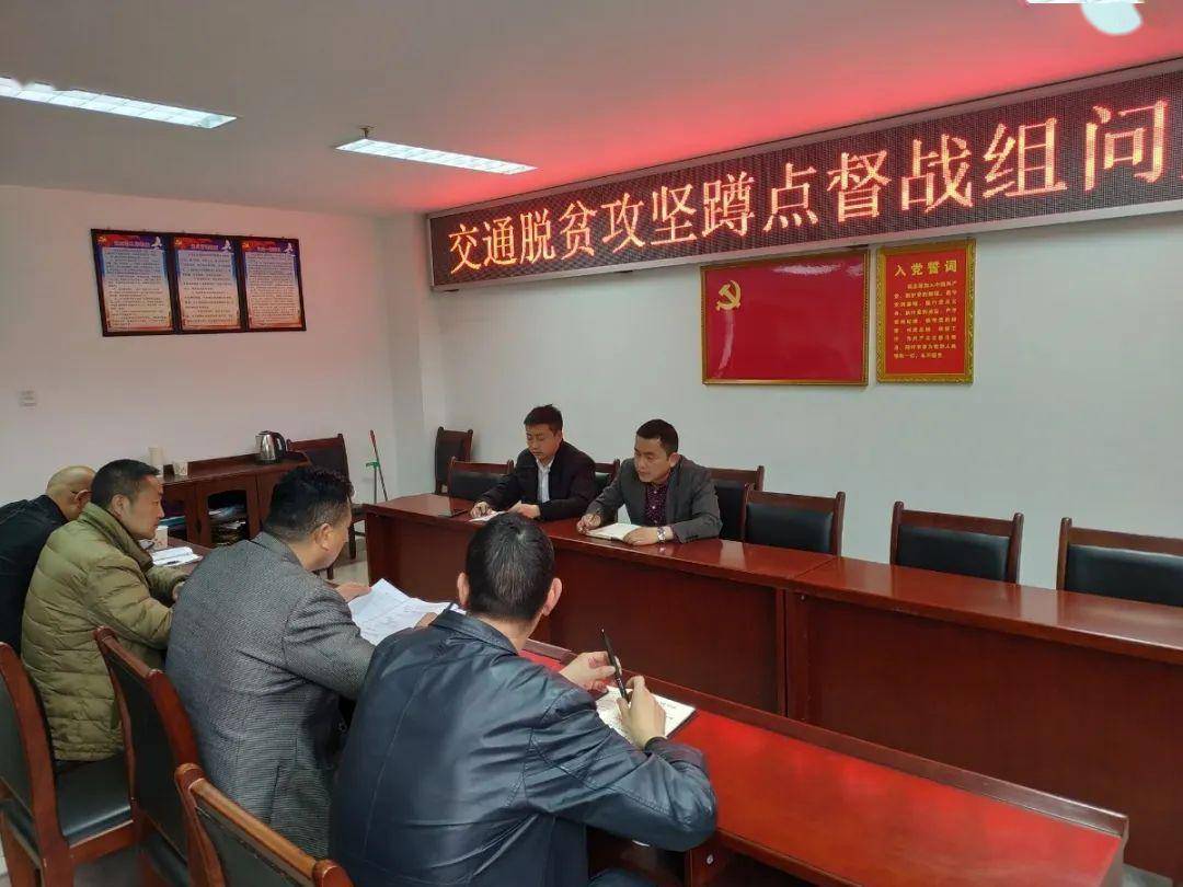 党旗飘扬在交通脱贫攻坚一线丨汪文龙以实际行动助力阿坝州交通脱贫