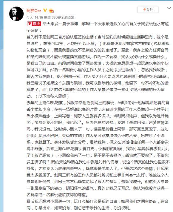 东海移花简谱_儿歌简谱(2)