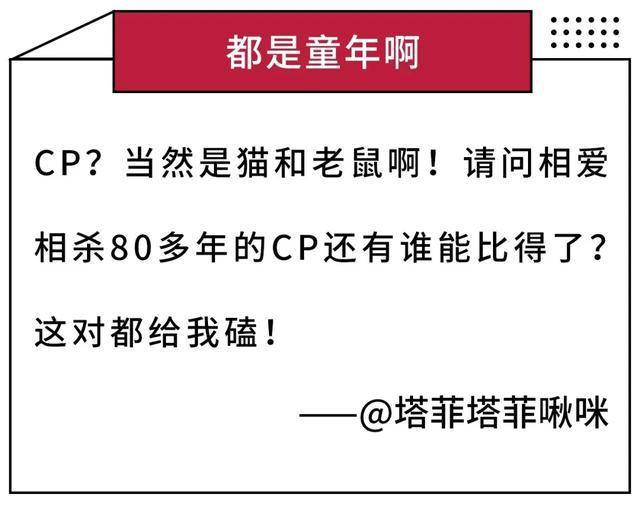 第五人格:杰园不是官配跟我发糖有什么关系吗?