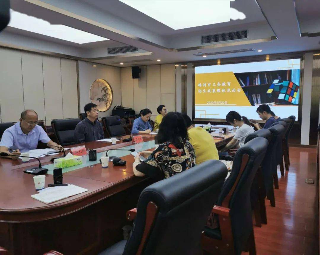 2020株洲GDP政府官宣_株洲2020高清规划图