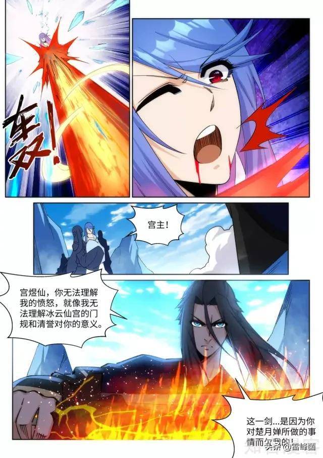 《逆天邪神》第182话 归心似箭