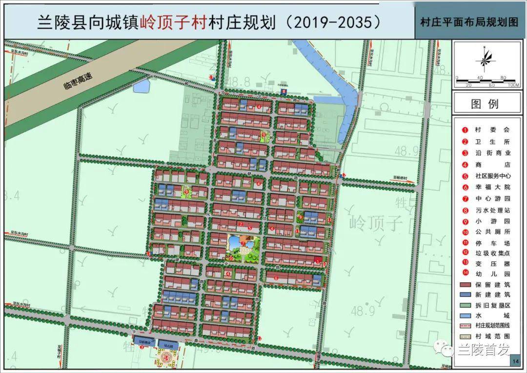 临沂这里有新规划!涉及3个乡镇53个村庄