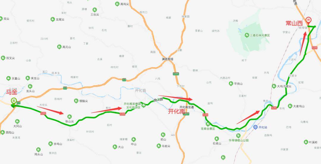 路线图1:马金-"205国道"-常山西(1)前往南平,衢州(开化)方向车辆,绕行