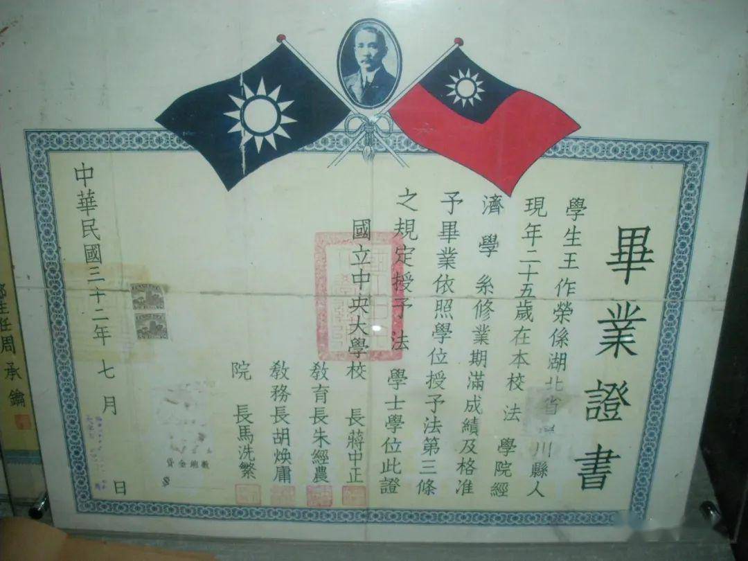 『西南联大』谁才是民国最牛大学？不是北大、清华和西南联大