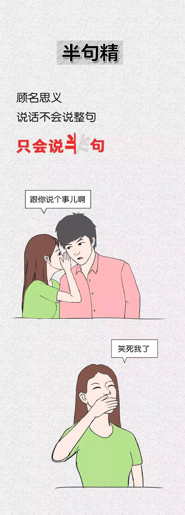 发了句"在吗"不说话是几个意思?我到底应该在还是不应该在?