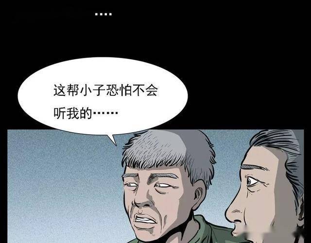 村里那位没鼻子"耗子脸"的男人(漫画)