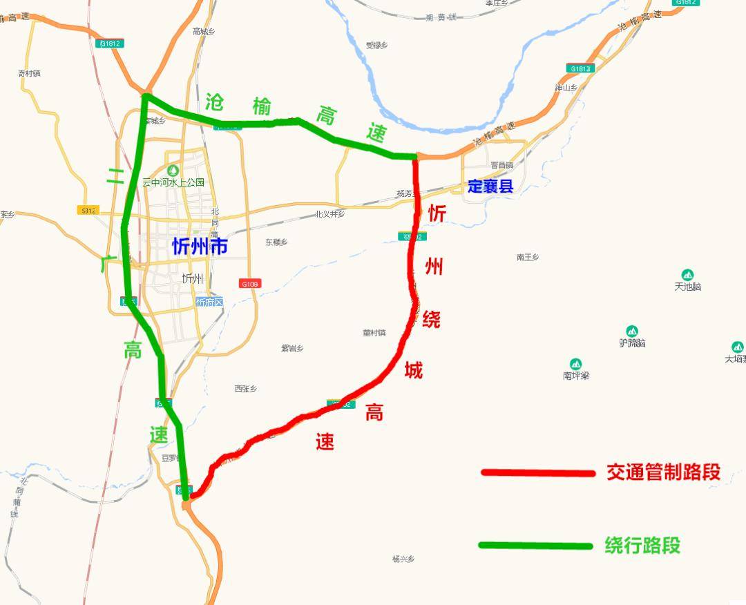 明日忻州绕城高速紫岩服务区路段将实施管制,过往车辆注意绕行!