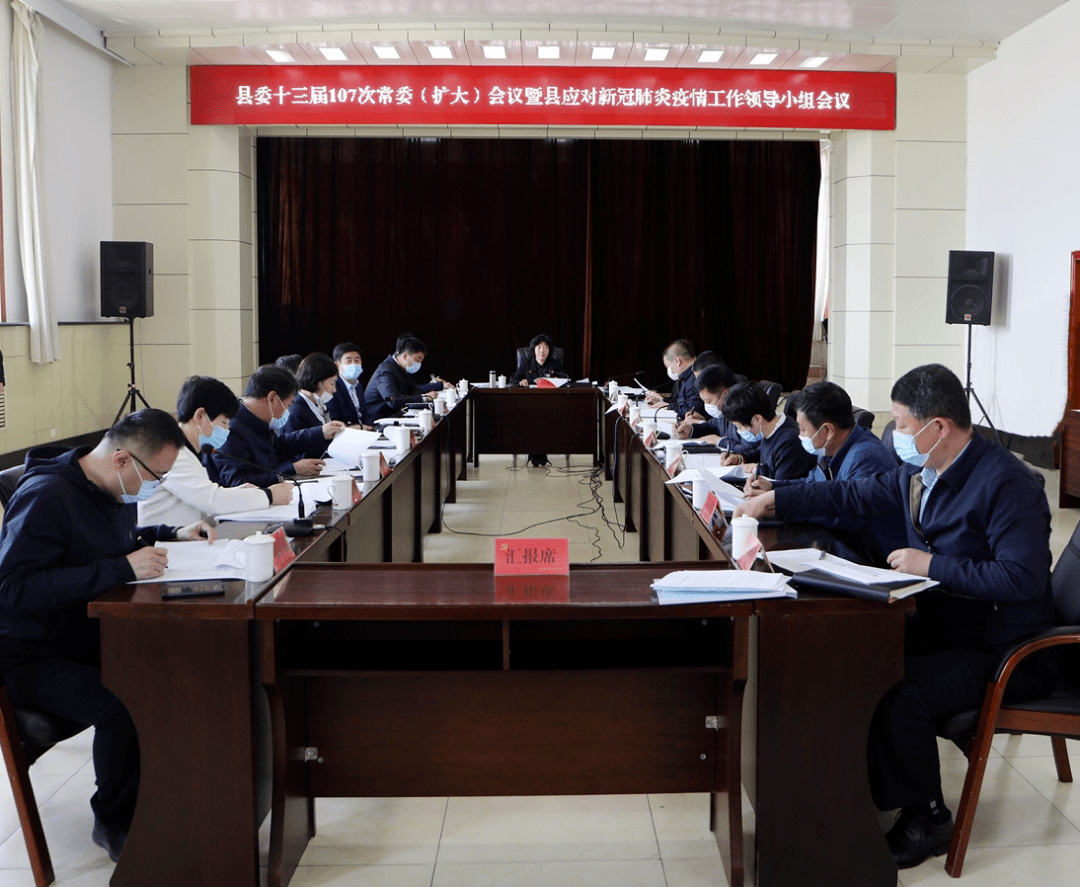 县领导孙连昌,刘宗胜,潘云波,李伟峰,田健,赵烈洲,王玉海,曲国,孙纲