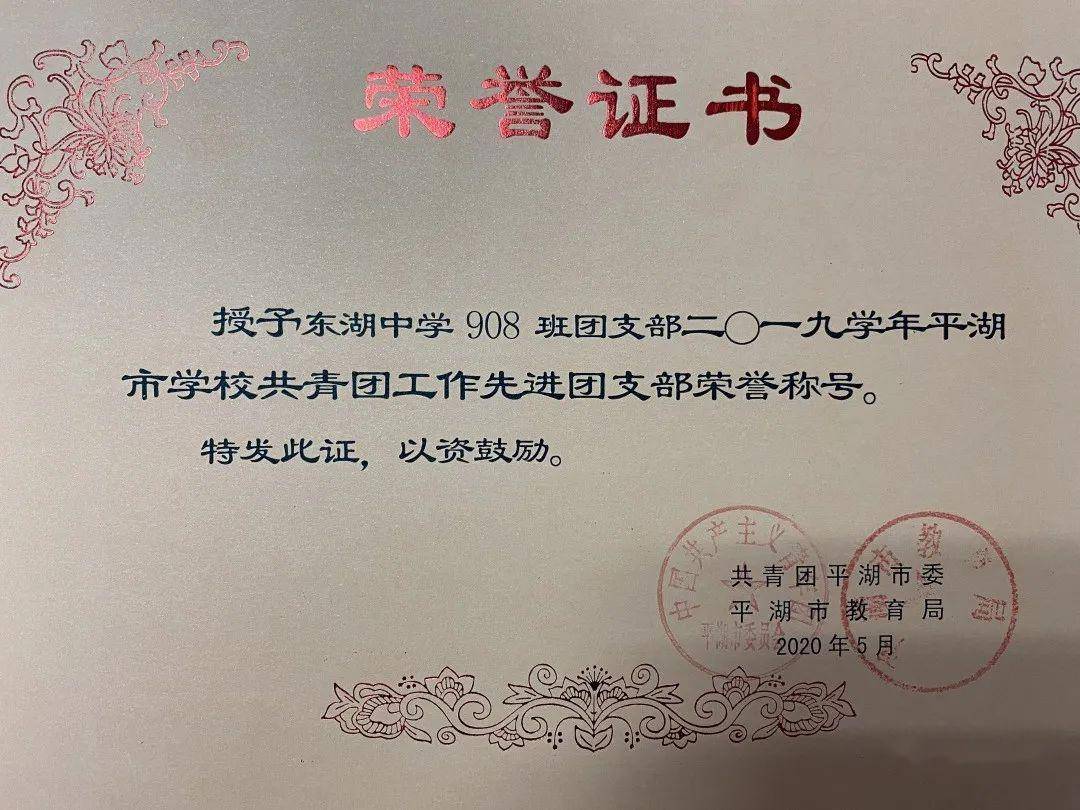 东湖中学排名深排名_湖北省武汉市洪山区中学名单排名2019