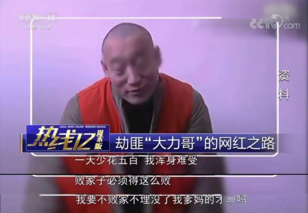 " "败家子必须这么败啊,我要不败家不是埋没了我爹妈挣钱的才华吗?"