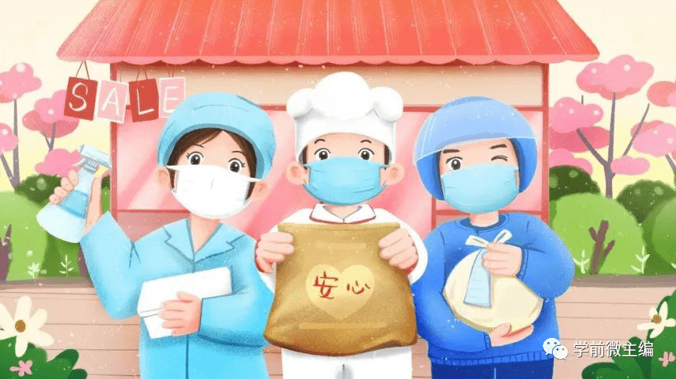 幼儿园开学防疫工作指南大全(含表格)