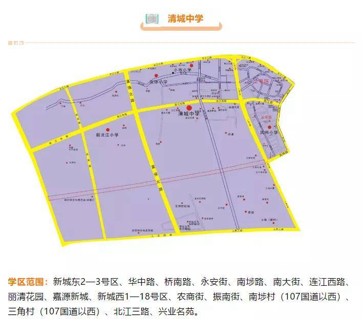 2020年清城区gdp_清远清城区地图全图(2)