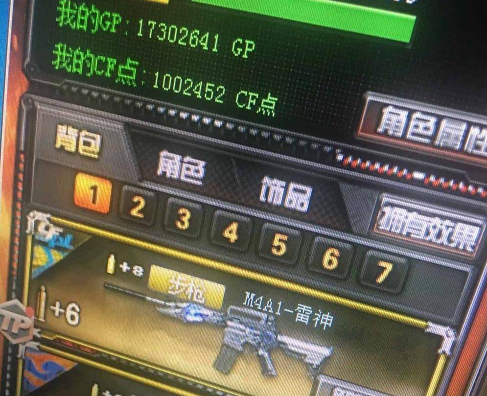 仓库截图,首先映入眼帘的是一把英雄级武器"m4a1-雷神",还带有cfpl