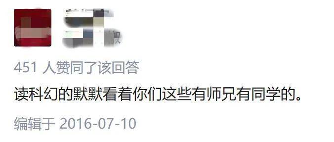 【专业】早该火了这些尴尬的冷门专业