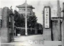 「年代」有7校早在50年代就定为“重点”“C9”大学中