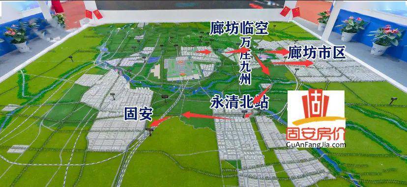 最新消息北京地铁r4线或将连接固安永清廊坊市区万庄九州等地