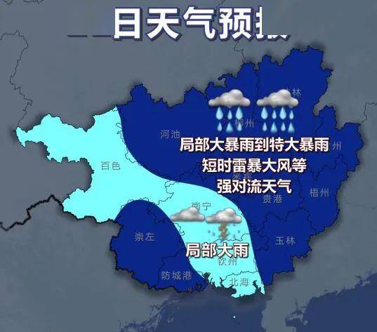 2020贺州防城港gdp_2019年广西各地GDP出炉 贺州逆袭,桂中地区增长乏力(2)