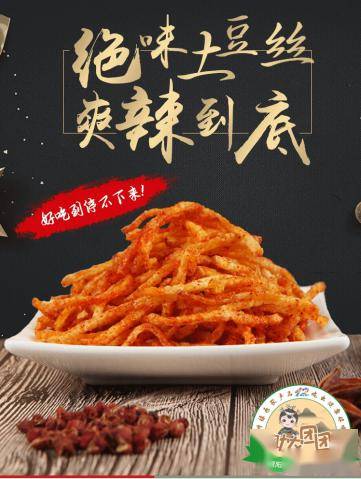 辣椒面怎么吃最过瘾 08ed47bffddb47cf9cbfc3eda8802151.jpeg
