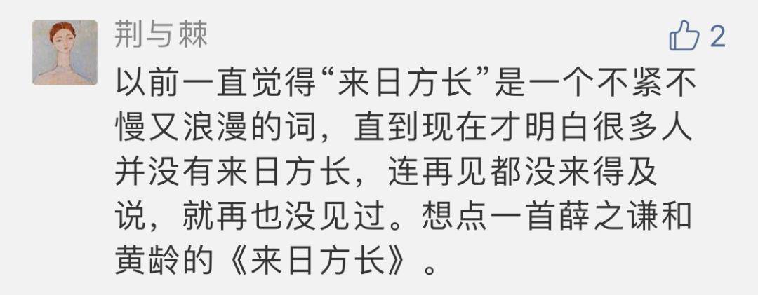 别忘了简谱_请你别忘了我简谱(3)