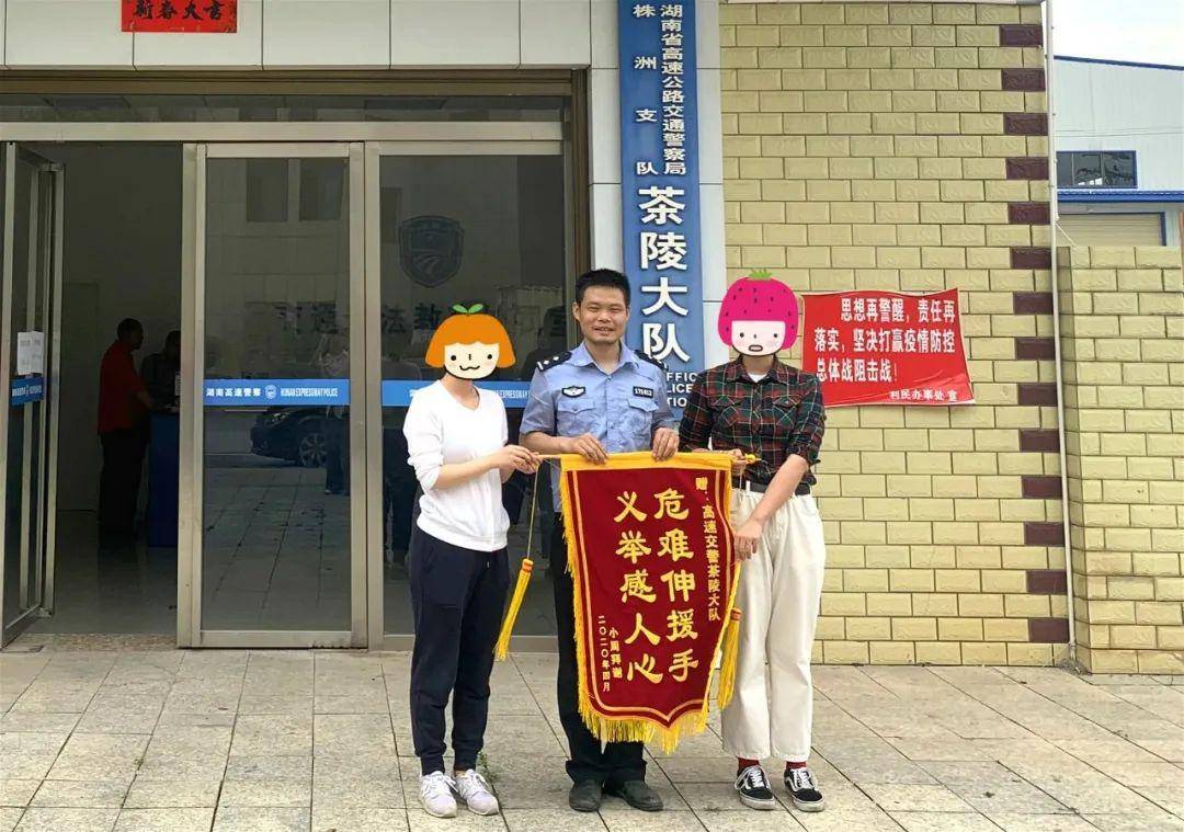 株洲高速上，驾驶员突发疾病 情况紧急！幸好有