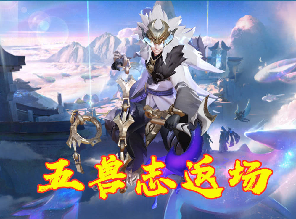 世界赛结束后皮肤返场[世界赛结束后冠军皮肤返场]
