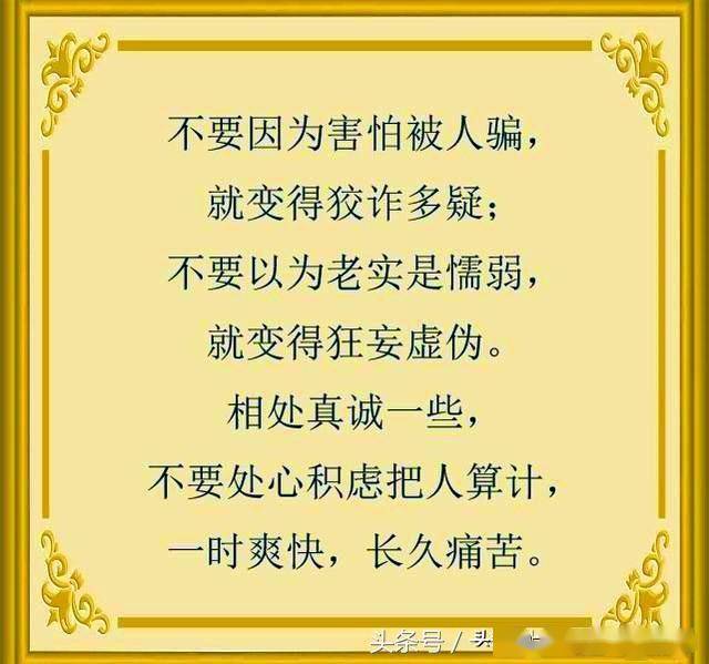人口善查是什么_常住人口登记卡是什么