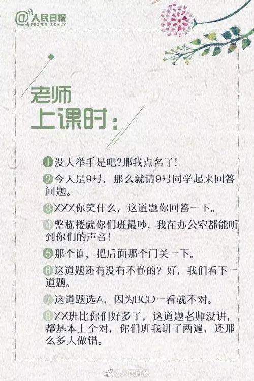 民法典的经典语录 3ff0cba484254276929706ea118e9d3d.jpeg