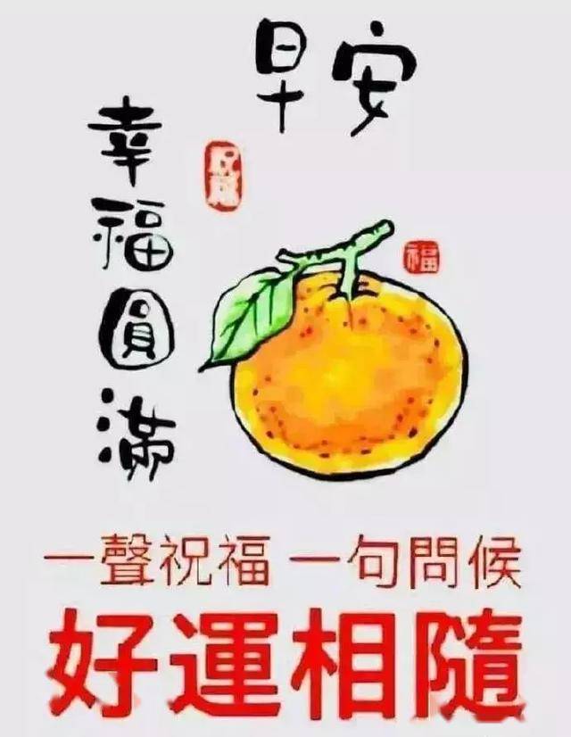 每天早上,给生活一份感激;给心情一份鼓励,朋友,早安