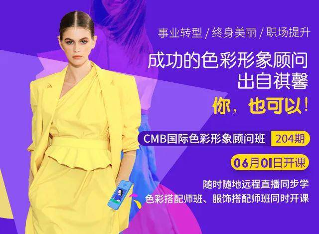 绿色是个百搭色之1：养眼养心，带你认识不同的绿