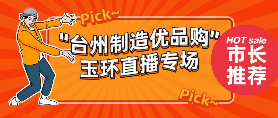 什么是优秀的带货达人 75eaa33424bb4de2a19e3f6d016a97cf.jpeg