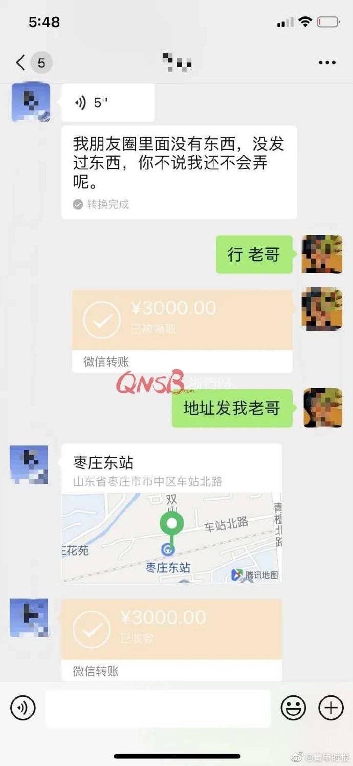 #小伙#被骗3000元，6000个头盔能赚6万？杭州一小伙为实现音乐梦想掉进陷阱