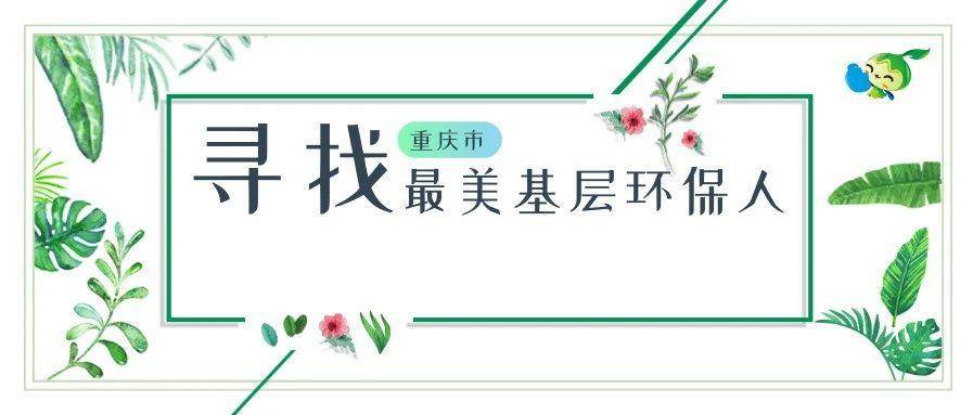 重庆各区县2020城市人口数_世界城市人口排名2020(2)