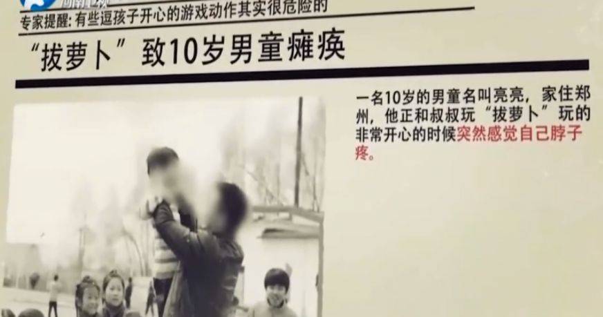 [颅骨]青岛一幼童颅骨粉碎性骨折…这几种游戏，别再和孩子做了！一个常见动作