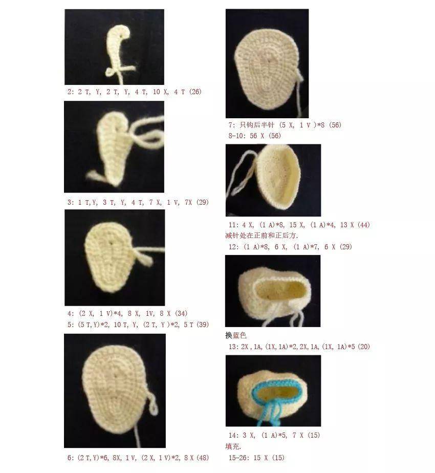 蓝精灵系列之蓝妹妹钩针图解教程