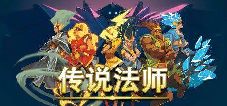 wizard of legend,wizardoflegend 《wizard of legend》