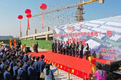 太原gdp加上晋中榆次太谷多少_重磅 太原 榆次 太谷区 协调同发展 未来可期(2)